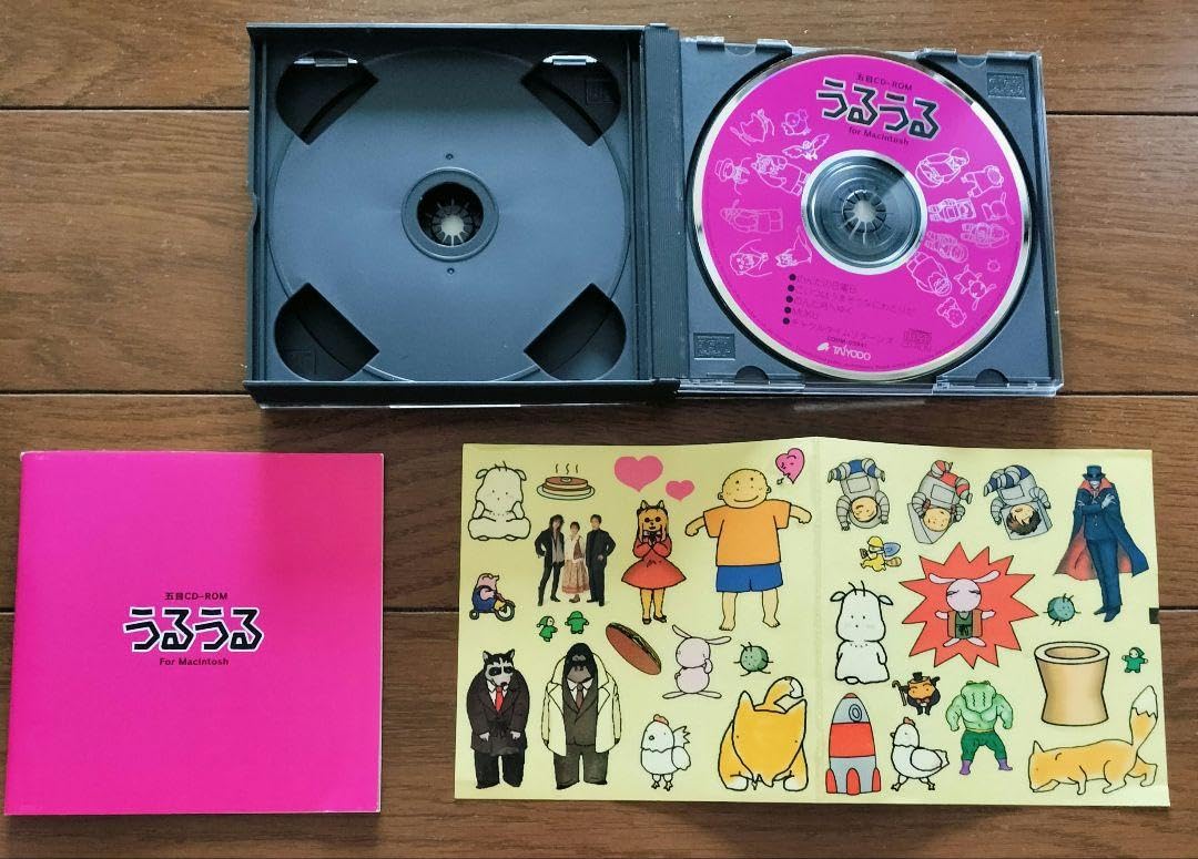 Amazon.co.jp: 五目CDROM うるうる For Macintosh PCゲーム ステッカー